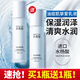 資萊皙水楊酸精華乳瑩潤乳液保濕滋潤秋冬保濕乳液維穩(wěn)臉部男女通用 100ml