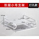 ORAKIG數(shù)字電視機(jī)頂盒架架子投影儀掛架支架路由器置物架收納盒托架壁掛 打孔-25*21cm小號(hào)雙層