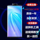 羽魔（YUMO）適用于vivoNex3曲屏總成 NEX旗艦版  6s x9i nex2/旗艦版 nex2 3手機屏幕總成帶框內(nèi)外寄修服務(wù) 需要外屏、配件聯(lián)系客服