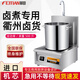菲田商用大功率電磁爐8000w商業(yè)平面6000w電磁灶熬湯鹵肉15kw矮腳湯爐 標(biāo)準(zhǔn)款湯爐【220V兩相電】 6000W
