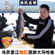 大馬哈魚(yú)黑龍江特產(chǎn)撫遠洄游新鮮速凍馬哈東北整條冷凍大魚(yú)淡水魚(yú) 整條5斤左右大馬哈魚(yú)一條