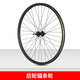 適用各大品牌山地車(chē)自行車(chē)輪圈總成24/26/27.5寸碟剎前后輪7|8|9|10速 26寸碟剎裸后輪