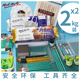 【全網(wǎng)低價(jià)】蒙瑪特(Mont Marte)4kg陶泥石塑黏土超輕粘土工具 兒童美術(shù)課diy手工陶藝材料套裝免燒烤泥塑刀學(xué)生教學(xué)套裝美術(shù)寫(xiě)生