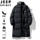 JEEP SPIRIT吉普七夕情人節(jié)禮物棉服秋冬季長(zhǎng)款加棉加厚情侶款上衣外套
