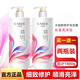 丹姿卡迪那洗發(fā)水乳膏露液去屑修護(hù)柔順清爽蓬松柔韌順滑男女家庭用 修護(hù)系列絲柔亮澤700g*2瓶