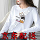 艾羅帝朗40 純棉白色長袖t恤女春秋季上衣女長袖百搭新款寬松圓領T恤韓版衣服女學生打底衫ins潮 貓咪 白色【長袖】 L 建議110斤-130斤