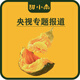 甜小南【熱銷100W+】山西正宗貝貝南瓜板栗味小南瓜貝貝嬰兒輔食香甜 優(yōu)選款 3-6個(gè)果 3斤
