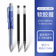 百樂(lè)（PILOT） 中性筆Vega系BL-415V學(xué)生刷題速干黑筆碳素筆低重心按動(dòng)簽字中性水筆 【藍(lán)色筆+2支0.7筆芯】
