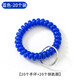 語(yǔ)痕電話(huà)線(xiàn)發(fā)圈女浴室更衣柜鑰匙扣掛牌手環(huán)大號彈簧加粗成人塑料頭繩 藍色（20個(gè)裝）