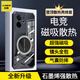 如麟華碩rog9手機殼rog9pro保護套石墨烯散熱車載磁吸電競游戲透明磁吸全氣囊包邊防摔手機外殼 黑邊框全包磁吸 ROG9