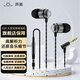 SoundMAGIC聲美E50入耳式耳機(jī)高保真立體聲耳塞無(wú)麥音樂(lè)發(fā)燒音質(zhì)高解析動(dòng)圈耳機(jī) 槍色(廠家定義顏色)