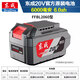 東成原裝正品20V鋰電池充電器東城電動(dòng)工具扳手角磨機電錘電池充電器 20V6.0ah鋰電池