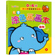兒童涂色畫(huà)畫(huà)本（動(dòng)物篇）0-6歲寶寶啟蒙認(rèn)知畫(huà)畫(huà)本寶寶涂色書(shū)幼兒園涂鴉本暑假作業(yè) 一升二暑假銜接 小升初暑假銜接