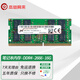 本尚鎂光 美光 Micron 原廠(chǎng)原裝 PC4 DDR4四代筆記本一體機電腦內存條 適配聯(lián)想戴爾華碩惠普微星等 筆記本DDR4 2666~2667 16G