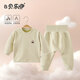 貝樂咿寶寶德絨保暖內(nèi)衣套裝新生兒高腰護(hù)肚睡衣嬰兒無骨秋衣秋褲打底衣 6100綠色條紋 90cm