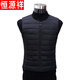恒源祥羽絨馬甲秋冬季白鴨絨加厚保暖修身內穿內膽男士馬夾背心加大坎肩 高貴黑 L 105-120斤