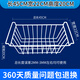 容聲冷柜吊籃筐子食品筐冰柜內部置物架網(wǎng)籃掛筐架子分隔框通用箱 長(cháng)45cm寬22cm高20cm承重80斤