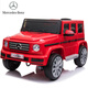 貝瑞佳【正版授權】奔馳兒童電動(dòng)車(chē)四輪可坐人帶遙控寶寶玩具越野車(chē)童車(chē) 紅四驅遙控搖擺皮座藍牙音樂(lè )軟胎