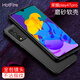 HotFire 適用榮耀Play4T Pro手機殼 榮耀play4tpro保護套 全包防摔磨砂手機軟殼