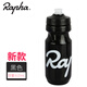 Rapha公路山地自行車(chē)騎行水壺夏季擠壓式水瓶跑步登山運動(dòng)水杯便攜防漏 Rapha-黑色-610ml