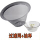 諾雅蘭適配帥康抽油煙機配件過(guò)濾網(wǎng)CXW-200-M335 M312 M316MD35網(wǎng)罩油網(wǎng)