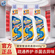 家安（HomeAegis）管道疏通液600g下水道清潔劑 廚房浴室衛(wèi)生間排水管堵塞強(qiáng)力祛味 【輕松解決】600g*3瓶