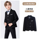 蘿卜唄唄（LUOBOBEIBEI）兒童西裝外套韓版純色男童禮服花童演出小西服上衣 黑色 150 