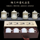 天澤 景德鎮(zhèn)茶杯陶瓷辦公杯子純白家用帶蓋水杯會議杯手繪玲瓏描金杯 描金玲瓏-梅蘭竹菊  4杯 禮盒裝
