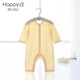 哈貝比體衣春秋新生衣服嬰幼兒1歲寶寶衣服哈衣爬行服空調(diào)服夏兒童睡衣 淺黃色前開連體衣 50(0-3月)