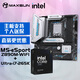 銘瑄MS-eSport Z890M WIFI  電腦主板+英特爾Ultra U7-265K 酷睿處理器主板CPU套裝