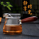 borun HOME 全玻璃加厚耐高溫玻璃花茶壺明火煮泡養生側把花梨木功夫茶器【月牙壺】花梨木把手(350ml)