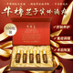 KOBL臺灣牛樟芝子實體滴丸強體質(zhì)重癥調(diào)理牛樟菇三萜含量高500粒禮盒
