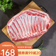 小鮮牧場 寧夏灘羊肉 生鮮國產(chǎn)羊肉禮盒新鮮羔羊排法式羊排燒烤火鍋食材 羔羊 無脊羊排3斤裝