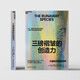三磅褶皺的創(chuàng)造力 大腦如何重塑世界 大衛(wèi) 伊格曼 著 自我進化四部曲之一 超會講故事的 腦科學(xué)家 西部世界科學(xué)顧問重磅力作 勵志成功 實現(xiàn)成就 圖書書籍