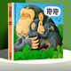 抱抱 杰茲阿波羅作品 信誼世界圖畫書 兒童繪本 幼兒園早教啟蒙繪本圖畫書0-3-6歲