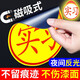 鵬境磁性貼新手貼超大號(hào)貼紙實(shí)習(xí)貼車女司機(jī)夜間反光汽車實(shí)習(xí)標(biāo)志車貼 磁吸標(biāo)準(zhǔn)版16*14cm一只不反光