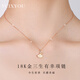 VCIXYOU三生有杏鉆石項(xiàng)鏈女款18K金玫瑰金彩金鎖骨鏈18K金鉆石吊墜送銀鏈
