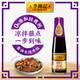 李錦記 涼拌汁207ml 0添加防腐劑 微辣酸爽 輕松隨心 拌菜拌面醬油