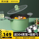 炊大皇4.5L湯鍋家用大容量燉鍋不粘加厚蒸鍋雙耳煮鍋麥飯石加深湯鍋22cm