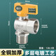 特路燃氣閥門煤氣閥4分天然氣開關(guān)家用熱水器黃銅燃氣三角閥直角球閥 D款：燃氣三角閥【59精銅鍍鎳】