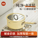 kimscook無涂層316L小奶鍋不銹鋼陶瓷寶寶輔食鍋熱奶鍋湯鍋泡面鍋 【奶黃色】316L不銹鋼 18cm