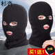 杉沓加絨保暖頭套男冬戶外搞怪惡搞騎行帽防寒防風(fēng)全臉面罩頭盔內(nèi)膽帽 黑色 加絨款