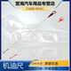 奔馳C200E300E260GLK260發(fā)動機油位測量尺R350S400S500機油尺 M274發(fā)動機