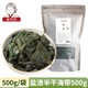 崔奶奶鹽漬海帶裙帶菜 新鮮嫩薄海藻嫩葉 韓國式煲湯包飯涼拌食材半干貨 【實(shí)惠】鹽漬海帶500g*2袋