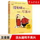 【兒童繪本自選】國(guó)際大獎(jiǎng)小說(shuō)注音版 沒(méi)頭腦和不高興了不起的狐貍爸爸一二三四五六年級(jí)少兒文學(xué)兒童課外書閱讀童話故事書籍繪本睡前故事書世界名著閱讀1-3-6歲 【注音】沒(méi)頭腦和不高興