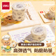 得力(deli)黃油小熊護(hù)指自粘帶 防磨防起繭 25mm*4m*1mm 2卷/卡 HY551