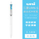 uni-ball三菱中性筆one小濃芯UMN-S-05按動(dòng)式簽字筆 彩色學(xué)生考試黑水筆 0.5-天藍色
