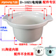 九陽(yáng)1L升電燉鍋D-10Z1小考拉白陶瓷內膽玻璃蓋子原裝電器配件 D-10Z1陶瓷內膽