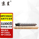 京呈MPC5502粉盒適用理光MP C4502 C5502 C4002 C5002 C5052碳粉 【31000頁(yè)】MPC5502C 黑色粉盒大容量