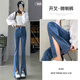 朵世界 牛仔喇叭褲女春秋新款2022年新品高腰修身顯瘦彈力喇叭褲時(shí)尚百搭微喇褲潮 藍(lán)色 L碼